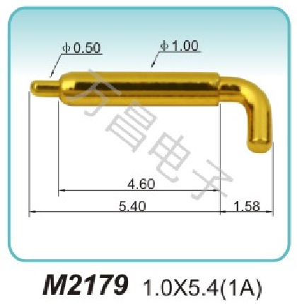 M2179 1.0x5.4(1A)