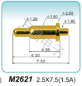 M2621 2.5x7.5(1.5A)