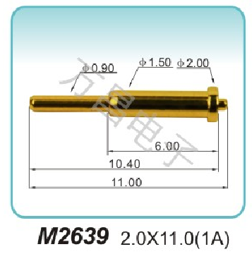 M2639 2.0x11.0(1A)