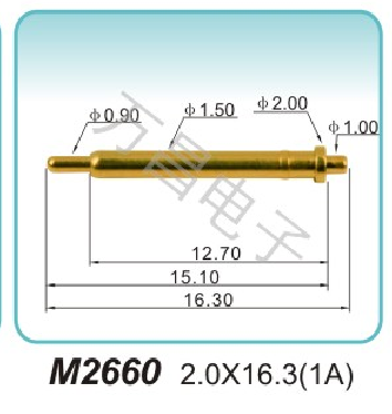 M2660 2.0x16.3(1A)