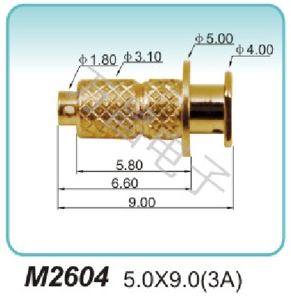M2604 5.0x9.0(3A)