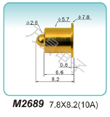 M2689 7.8x8.2(10A)