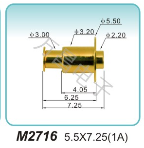 M2716 5.5x7.25(1A)