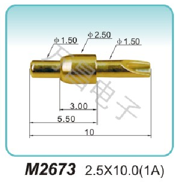 M2673 2.5x10.0(1A)