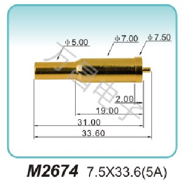 M2674 7.5x33.6(5A)