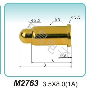 M2763 3.5x8.0(1A)