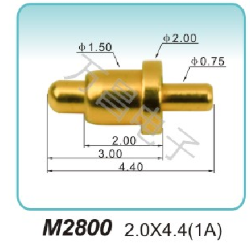 M2800 2.0x4.4(1A)