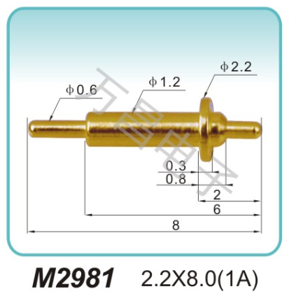M2981 2.2x8.0(1A)pogopin	探针