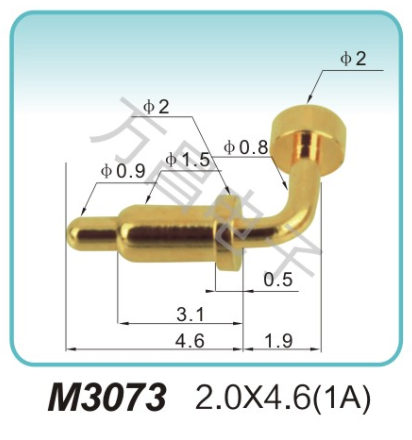 M3073 2.0x4.6(1A)磁吸式弹簧针 弹簧连接器
