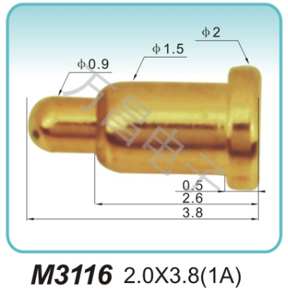 M3116 2.0x3.8(1A)充电弹簧针 磁吸式弹簧针