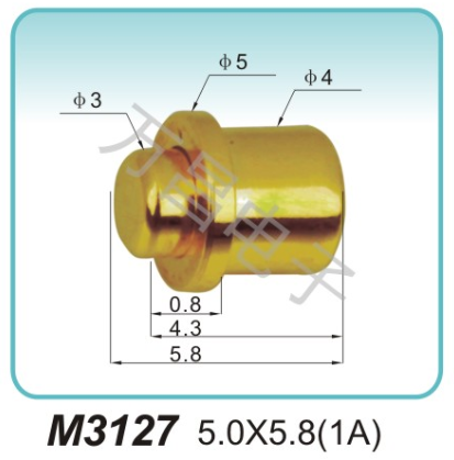 M3127 5.0x5.8(1A)充电弹簧针 磁吸式弹簧针