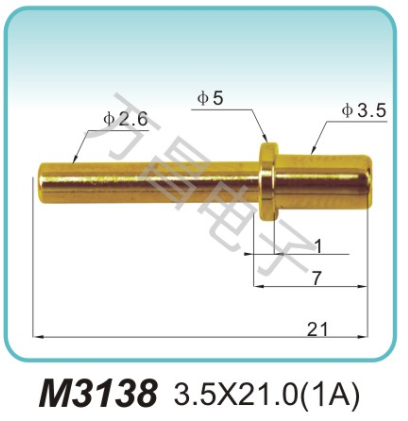 M3138 3.5x21.0(1A)充电弹簧针 磁吸式弹簧针