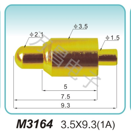 M3164 3.5x9.3(1A)pogopin 充电弹簧针