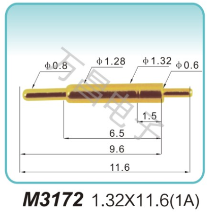M3172 1.32x11.6(1A)pogopin 充电弹簧针
