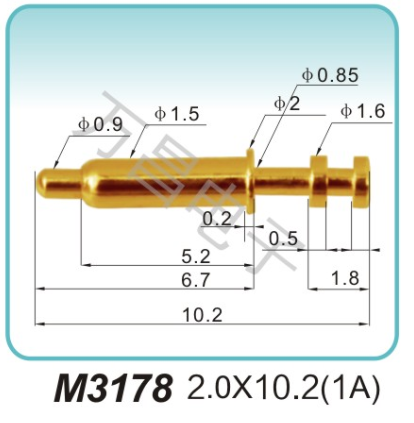 M3178 2.0x10.2(1A)pogopin 充电弹簧针