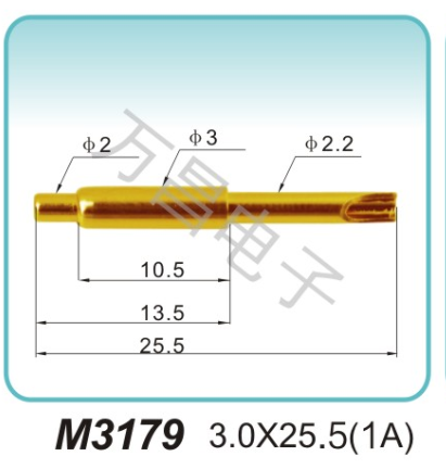 M3179  3.0x25.5(1A)pogopin 充电弹簧针