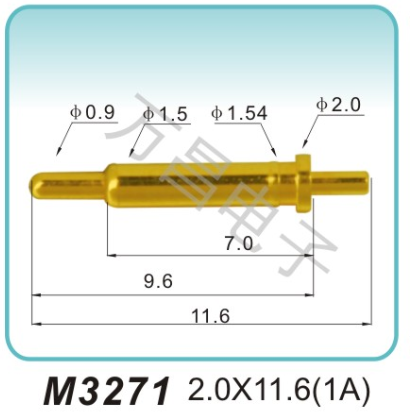M3271 2.0x11.6(1A)pogopin 弹簧连接器