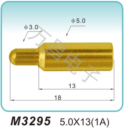 M3295 5.0x13(1A)pogopin 弹簧连接器