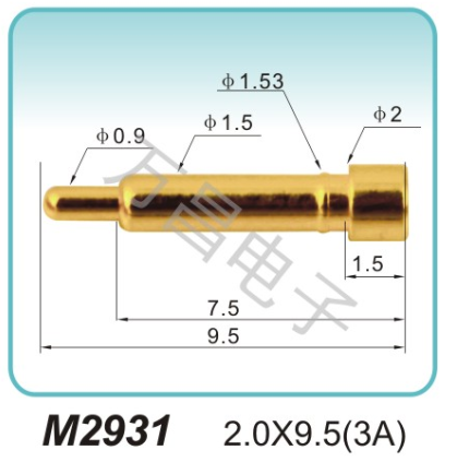M2931 2.0X9.5(3A)