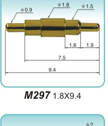 弹簧探针  M297 1.8x9.4