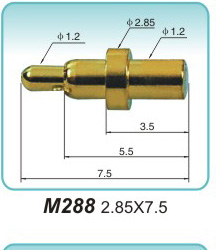 弹簧探针  M288 2.85x7.5