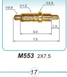 黄铜弹簧端子M553 2X7.5