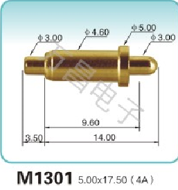 M1301 5.00x17.50(4A)弹簧顶针 pogopin   探针  磁吸式弹簧针