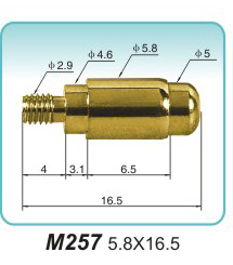 弹簧探针  M257  5.8x16.5