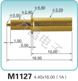 M1127 4.40x16.00(1A)pogopin 探针 充电弹簧针