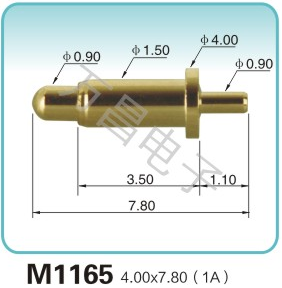 M1165 4.00x7.80(1A)弹簧顶针 充电弹簧针 磁吸式弹簧针