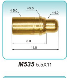 座充弹簧探针  M535 5.5x11