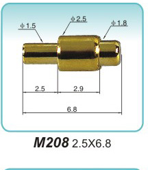 弹簧探针  M208  2.5x6.8