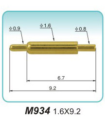 弹簧接触针M934 1.6X9.2
