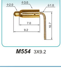 90度弹簧探针  M554  3x9.2