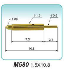 电源接触顶针  M580  1.5x10.8