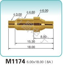 M1174 6.00x18.00(8A)弹簧顶针 充电弹簧针 磁吸式弹簧针