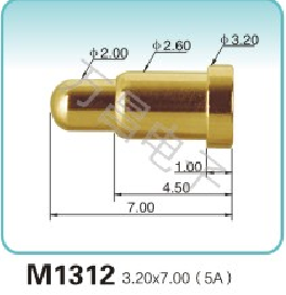 M1312 3.20x7.00(5A)弹簧顶针 pogopin   探针  磁吸式弹簧针