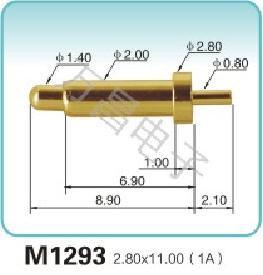 M1293 2.80x11.00(1A)弹簧顶针 pogopin   探针  磁吸式弹簧针