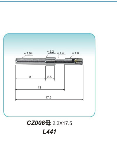 插针式CZ006母 2.2X17.5  L441