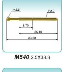 弹簧接触针  M540  2.5x33.3