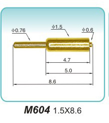 弹簧接触针  M604  1.5x8.6