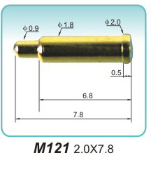 充电探针M121 2.0X7.8