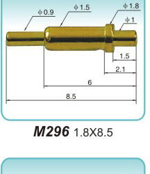 弹簧探针  M2961.8x8.5