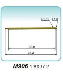 接收信号弹簧针M906 1.8X37.2