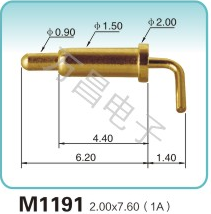 M1191 2.00x7.60(1A)弹簧顶针 充电弹簧针 磁吸式弹簧针