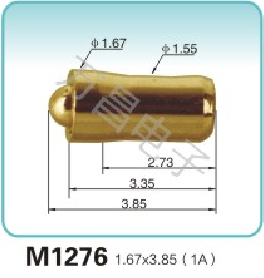 M1276 1.67x3.85(1A)弹簧顶针 pogopin   探针  磁吸式弹簧针