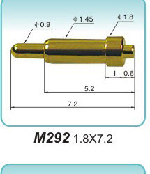 弹簧接触针 M292  1.8x7.2