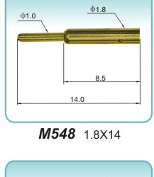 电子弹性触头  M548  1.8x14