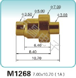 M1268 7.00x10.70(1A)弹簧顶针 pogopin   探针  磁吸式弹簧针