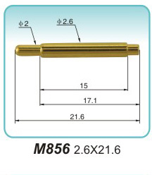 弹簧探针M856 2.6X21.6